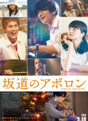 探索《梦幻冒险家》：隐藏的宝藏位置